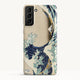 Galaxy S21 Plus / Slim Case